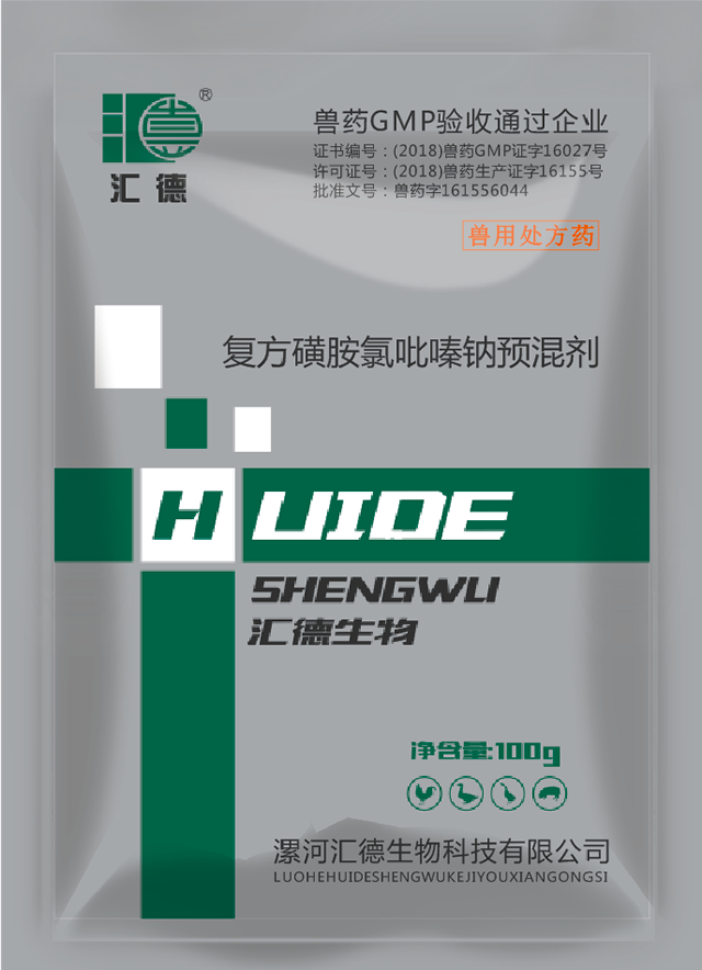 大鸡把,嗯啊插骚逼好骚啊复方磺胺氯吡嗪钠预混剂